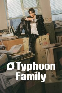 دانلود سریال خانواده تایفون Typhoon Boss (Typhoon Family)