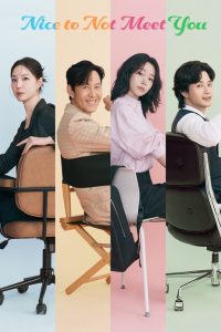 دانلود سریال از ندیدنت‌ خوشبختم Nice to Not Meet You